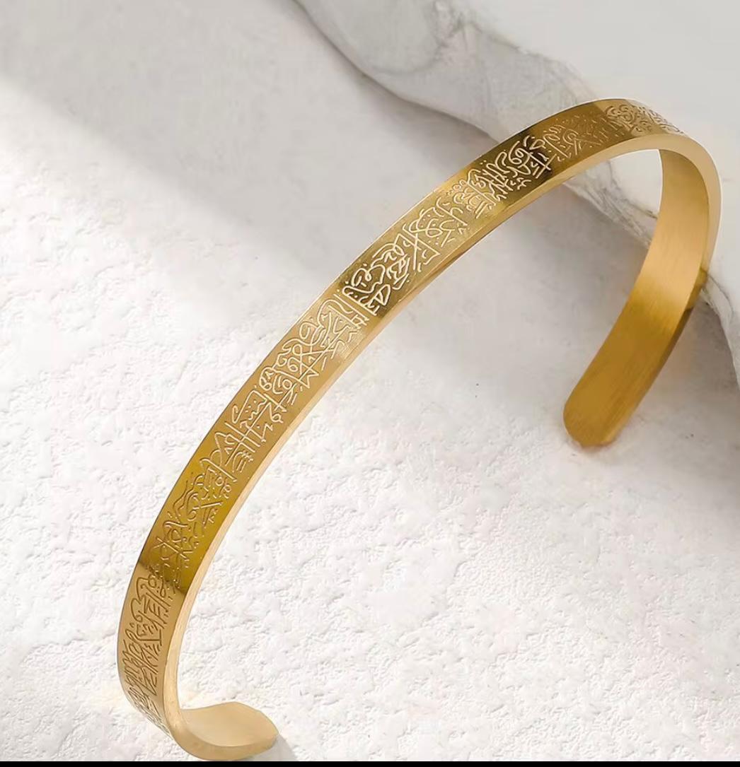Bracelet ayatul kursiyou