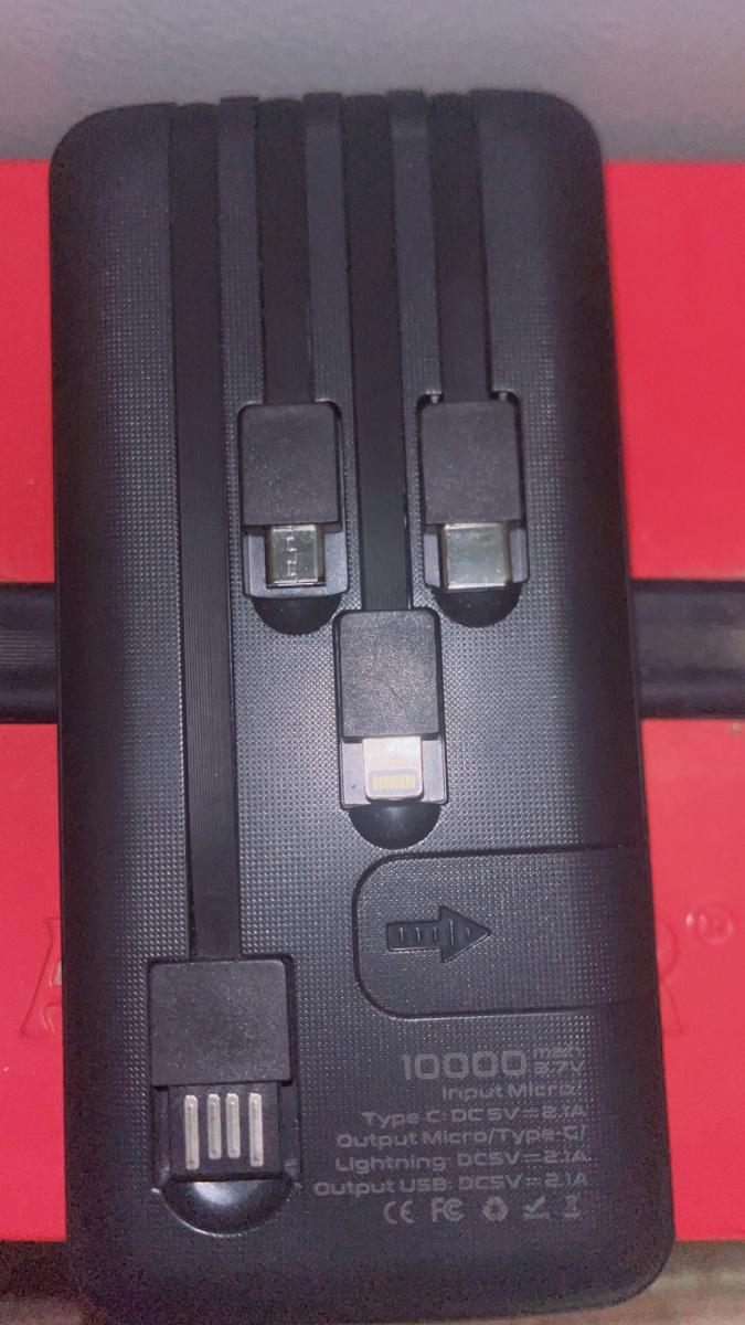 Power bank